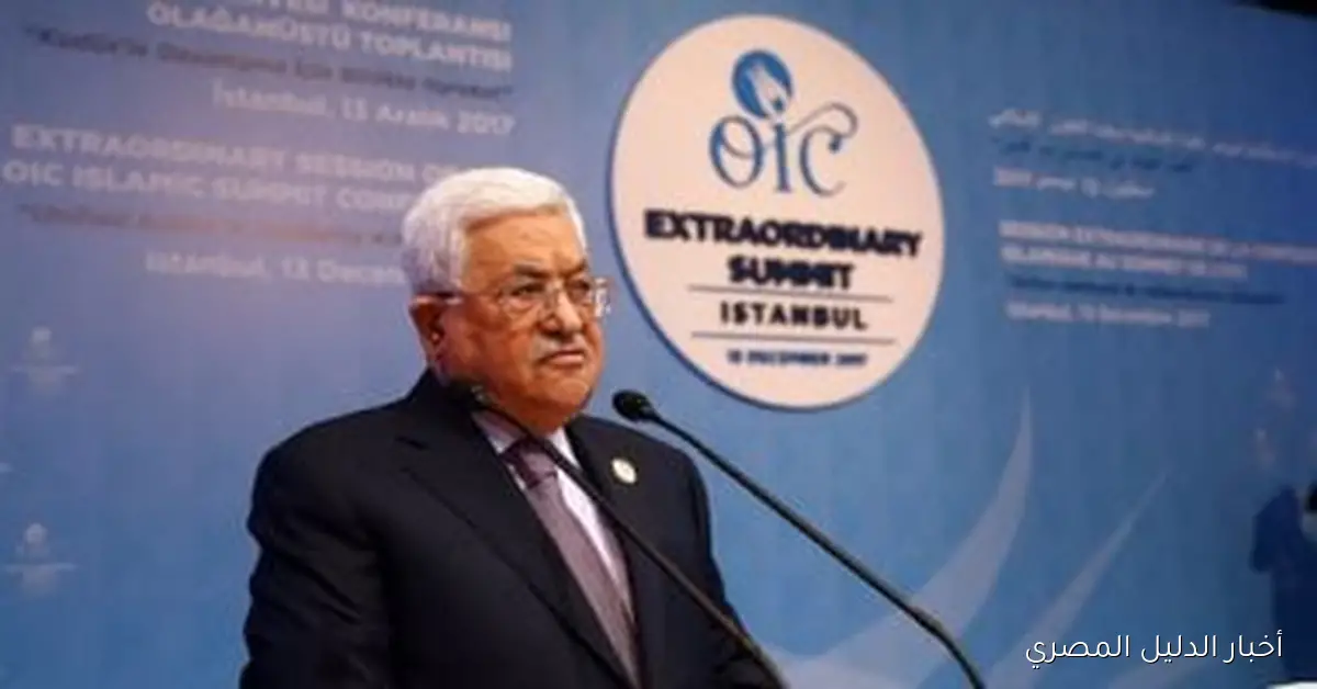 أبو مازن: مؤسسة دولة فلسطين مستعدة لتولي كامل المسؤوليات في قطاع غزة