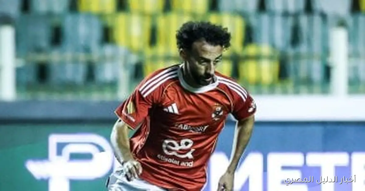 أحمد عبد القادر والعش يقتربان من تمثيل منتخب مصر الثاني في معسكر أكتوبر