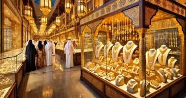 أسعار الذهب في قطر تسجل 439.75 ريال لعيار 21 اليوم السبت 18 أكتوبر 2025