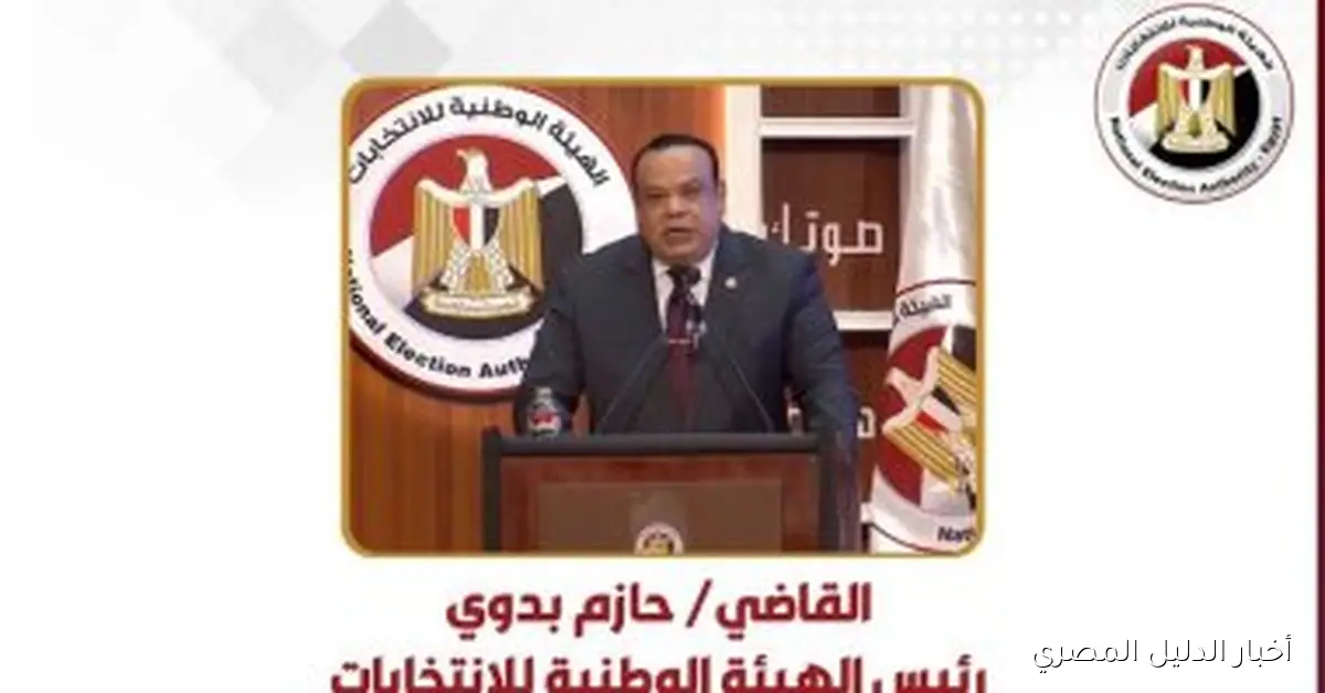 إعلان أسماء المرشحين بالنظام الفردي لانتخابات النواب في دوائر محافظة القليوبية