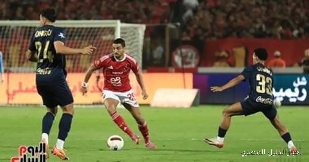 اتحاد الكرة يختار حكمًا أجنبيا لمواجهة السوبر المصري في الإمارات