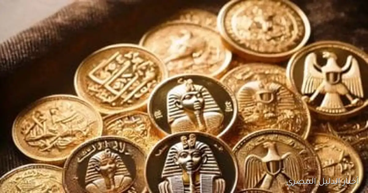 ارتفاع سعر عيار 24 إلى 6669 جنيهًا بتاريخ 21 أكتوبر 2025
