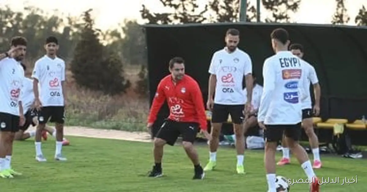 استعدادات حماسية لمعسكر منتخب مصر في 11 نوفمبر قبل مواجهتي الجزائر وكأس العرب