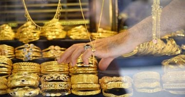 استقرار سعر الجنيه الذهب اليوم السبت 18 أكتوبر 2025 بعد ارتفاعات عالمية ملحوظة