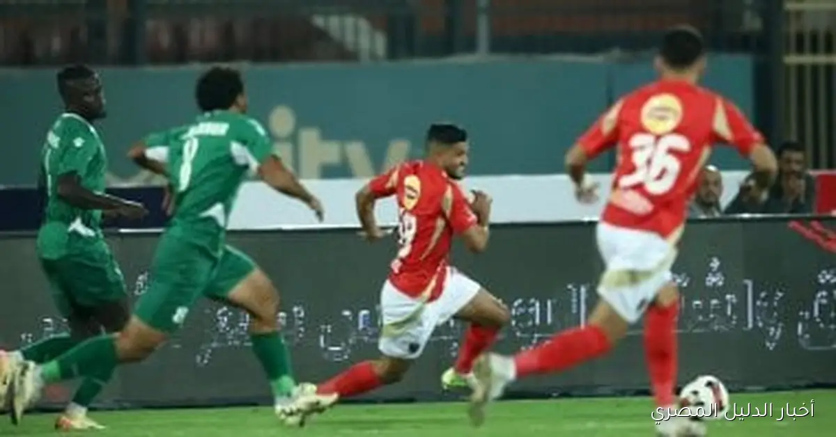 الأهلي يستعد لمواجهة مثيرة أمام الاتحاد السكندري في دوري نايل اليوم