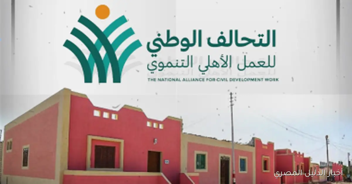 <p><strong>التحالف الوطني يطلق الموسم الرابع لمبادرة "ازرع" لدعم زراعة 250 ألف فدان من القمح في المحافظات</strong></p>