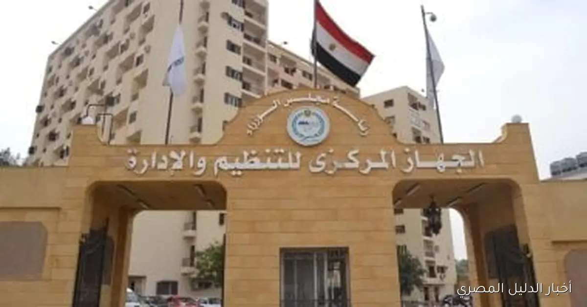 التنظيم والإدارة يتيح إمكانية الاستعلام عن نتائج التظلمات في مسابقة النقل النهري