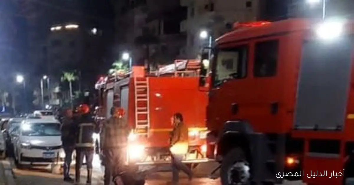 الحماية المدنية تنجح في السيطرة على حريق في منشأة لتدوير المخلفات شرق الإسكندرية