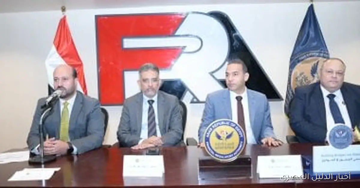 الرقابة المالية تعزز استثمار صناديق التأمين الخاصة في البورصة لزيادة العوائد