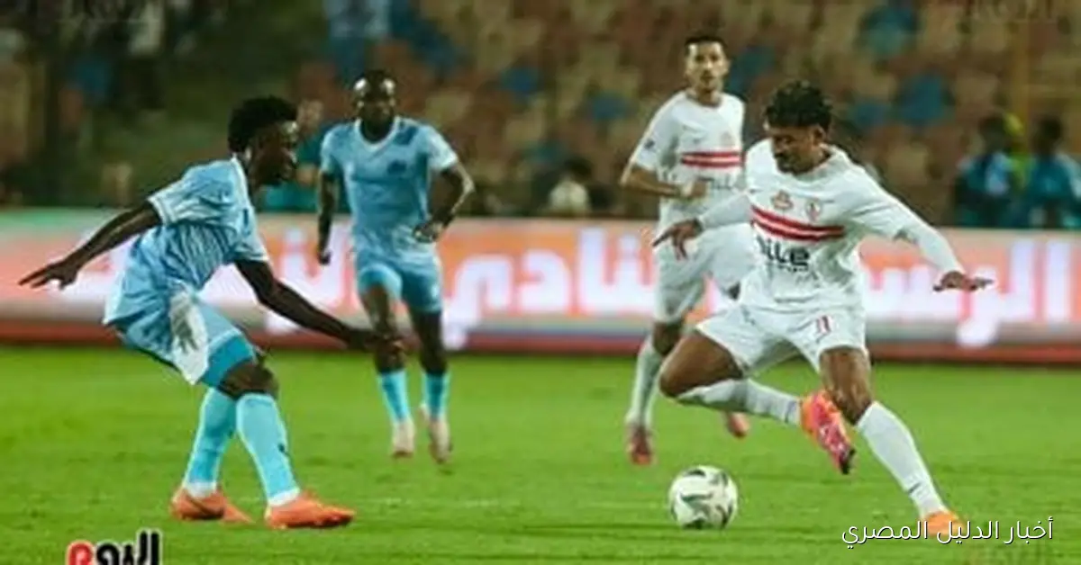 الزمالك يعود إلى أرض الملعب اليوم للتحضير لمواجهة ديكيداها في الكونفدرالية