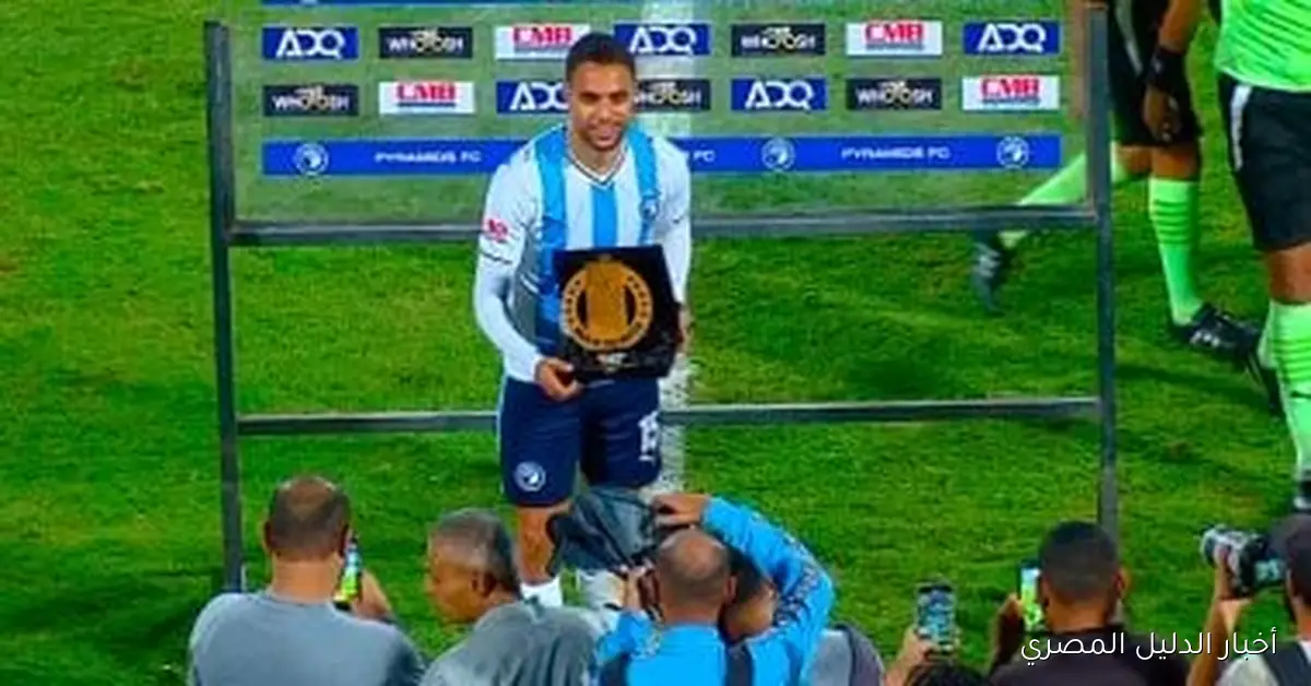 الشيبى يتألق كأفضل لاعب في مواجهة بيراميدز وفاركو بالدوري