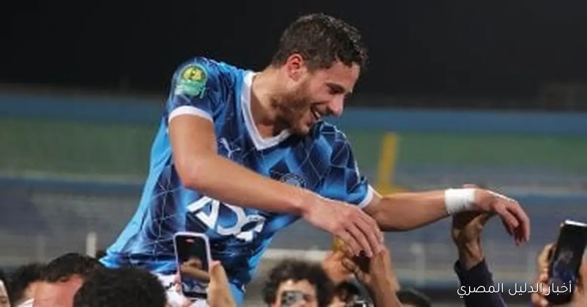 انتقال رمضان صبحي إلى الزمالك: أبرز المصادر تكشف عن الحقيقة