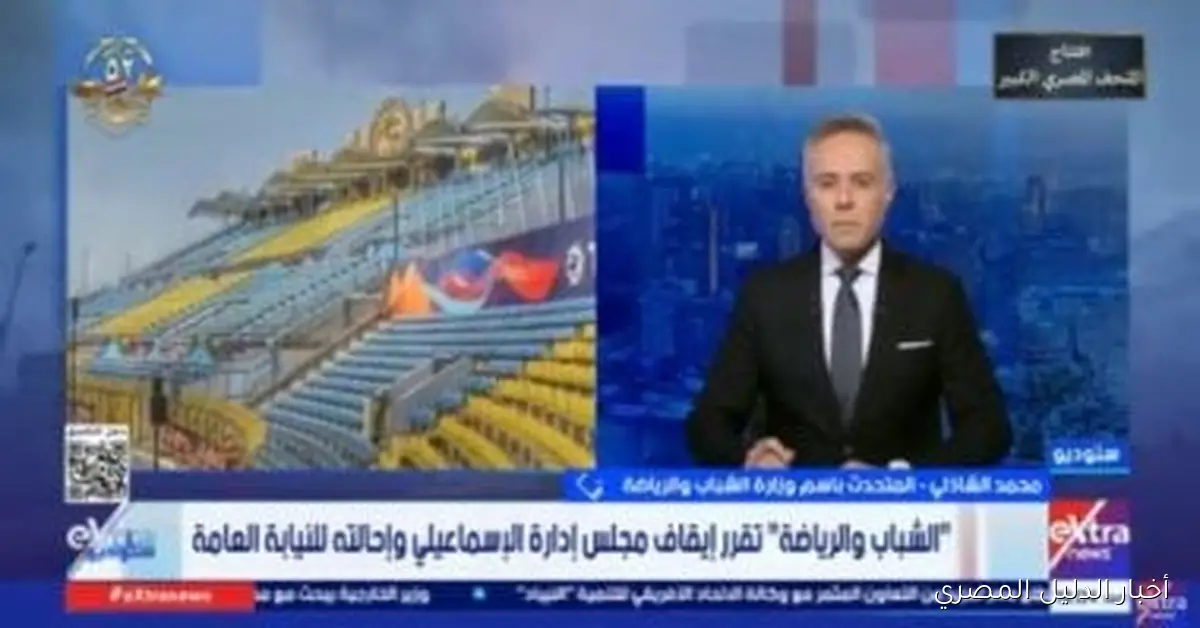 تحقيق مثير حول واقعة مشاجرة لاعبي منتخب تنس الطاولة من متحدث الرياضة