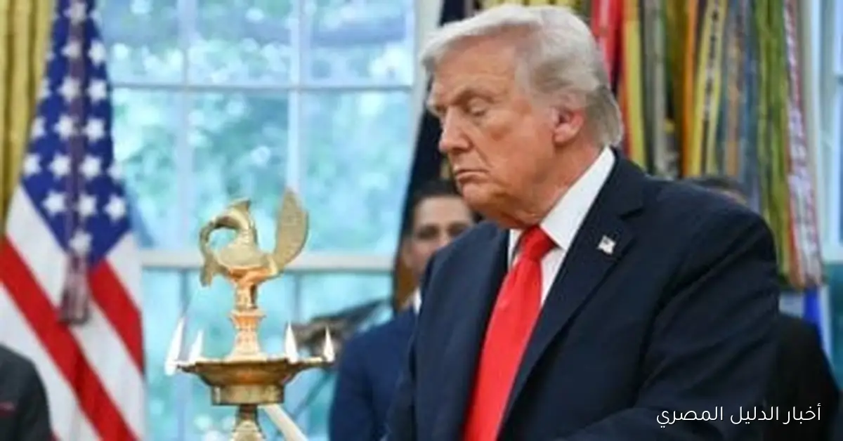 ترامب يضيء شمعة ديوالي في البيت الأبيض احتفالاً بمهرجان الأضواء – صور