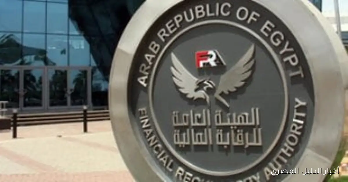 تمويل غير مصرفي بقيمة 851.4 مليار جنيه حتى أغسطس 2025