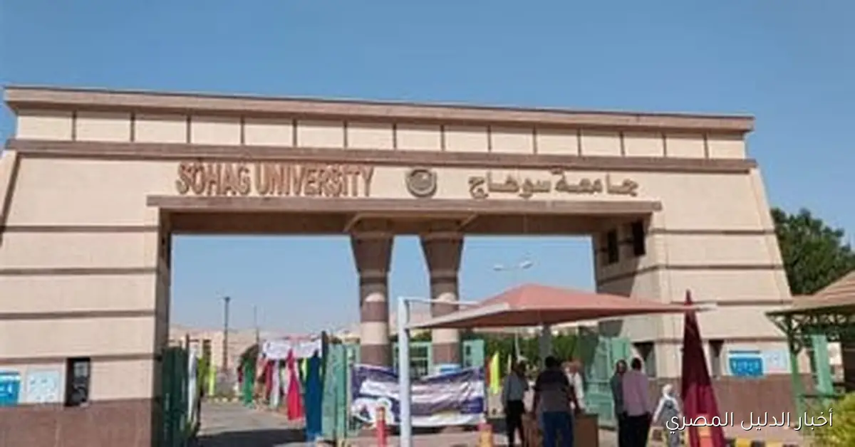 جامعة سوهاج تحقق تقدمًا ملحوظًا بقفزها 10 مراكز في تصنيف QS العربي للجامعات لعام 2026