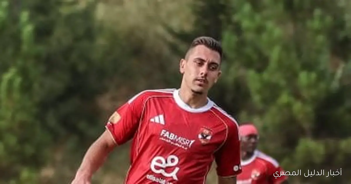 جراديشار يتألق في توجيه هجوم الأهلي ضد الاتحاد السكندري بعد غياب محمد شريف
