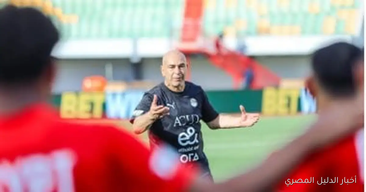 حسام حسن يطالب بمواجهة منتخبات الصفوة في ودية ديسمبر ليكون جاهزًا لأمم أفريقيا