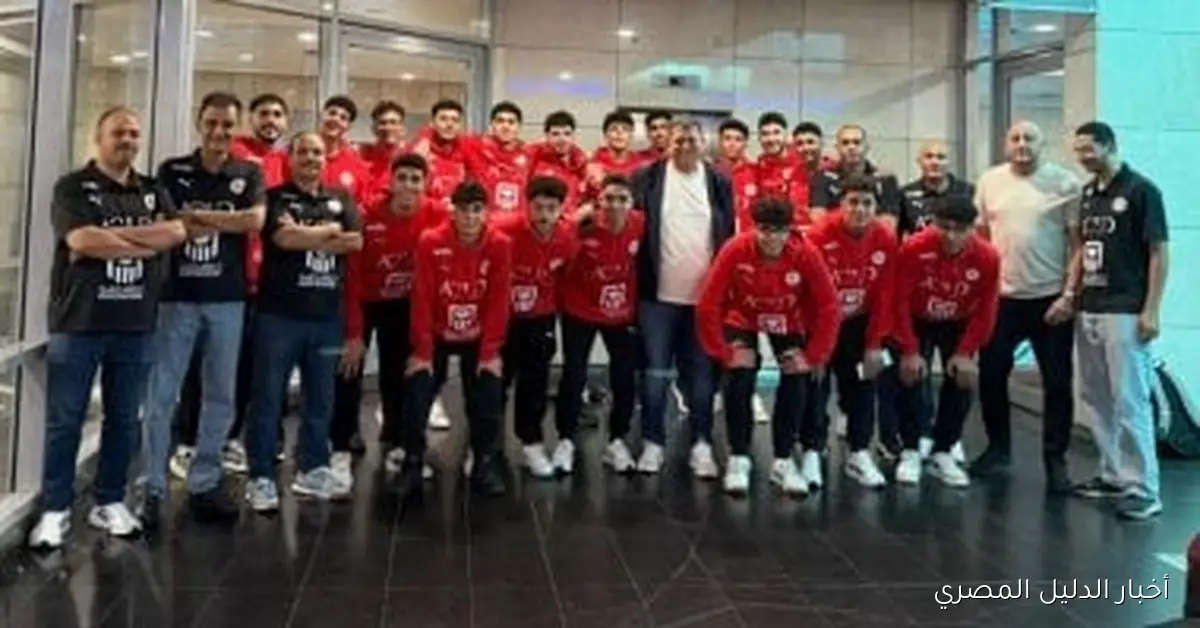 رحلة منتخب اليد 2008 إلى المغرب لخوض غمار بطولة العالم