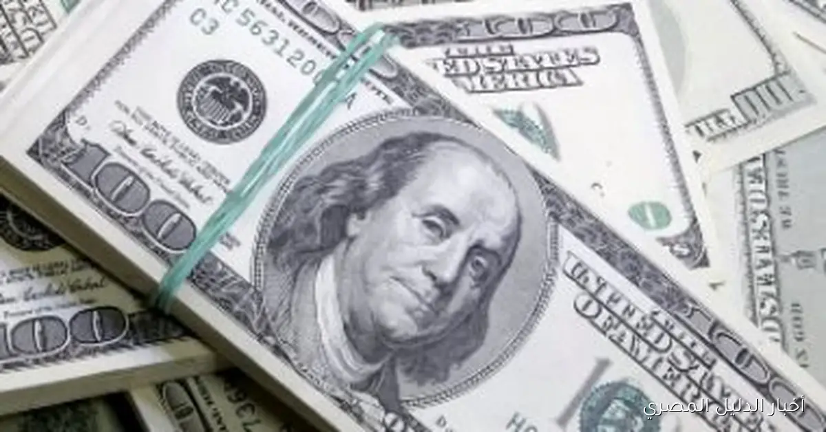 سعر الدولار مقابل الجنيه في بنك قناة السويس بتاريخ 20 أكتوبر 2025: 47.52 جنيه