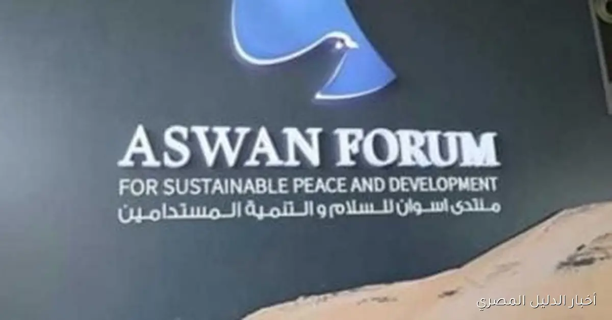 سفير السودان في القاهرة يبرز دور مصر الحيوي في تعزيز السلام والتنمية الإقليمية