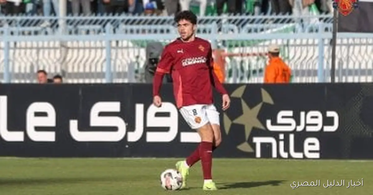 سيراميكا يدعم صفوفه بعودة عبد الله مجدي في مواجهة كهرباء الإسماعيلية بالدوري