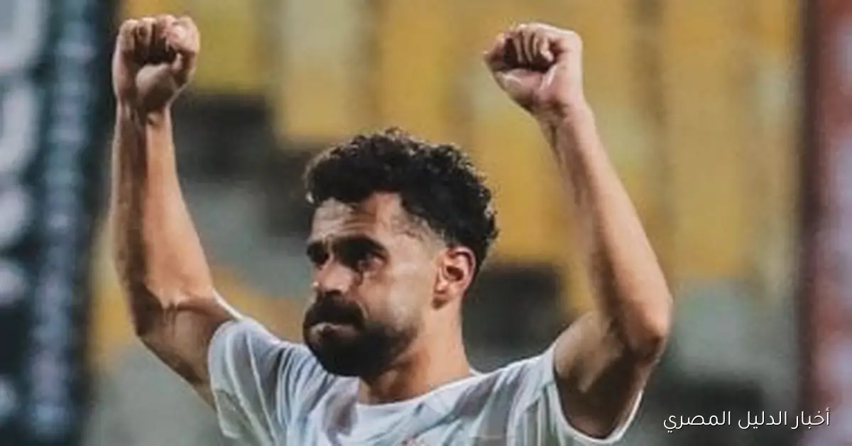 عبدالله السعيد ينضم إلى الزمالك برقم قياسي يتجاوز الـ40 مليون جنيه