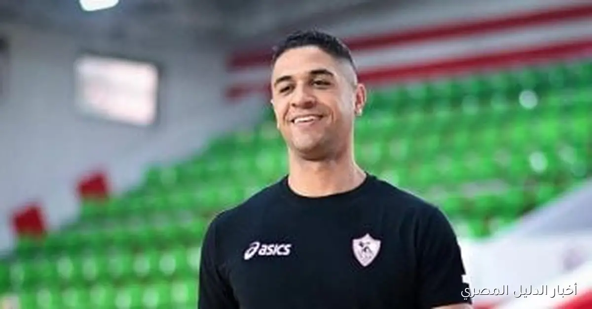 فتحى وثابت يستعدان للانطلاق مع طائرة الزمالك في الموسم الجديد بعد انتهاء الإيقاف