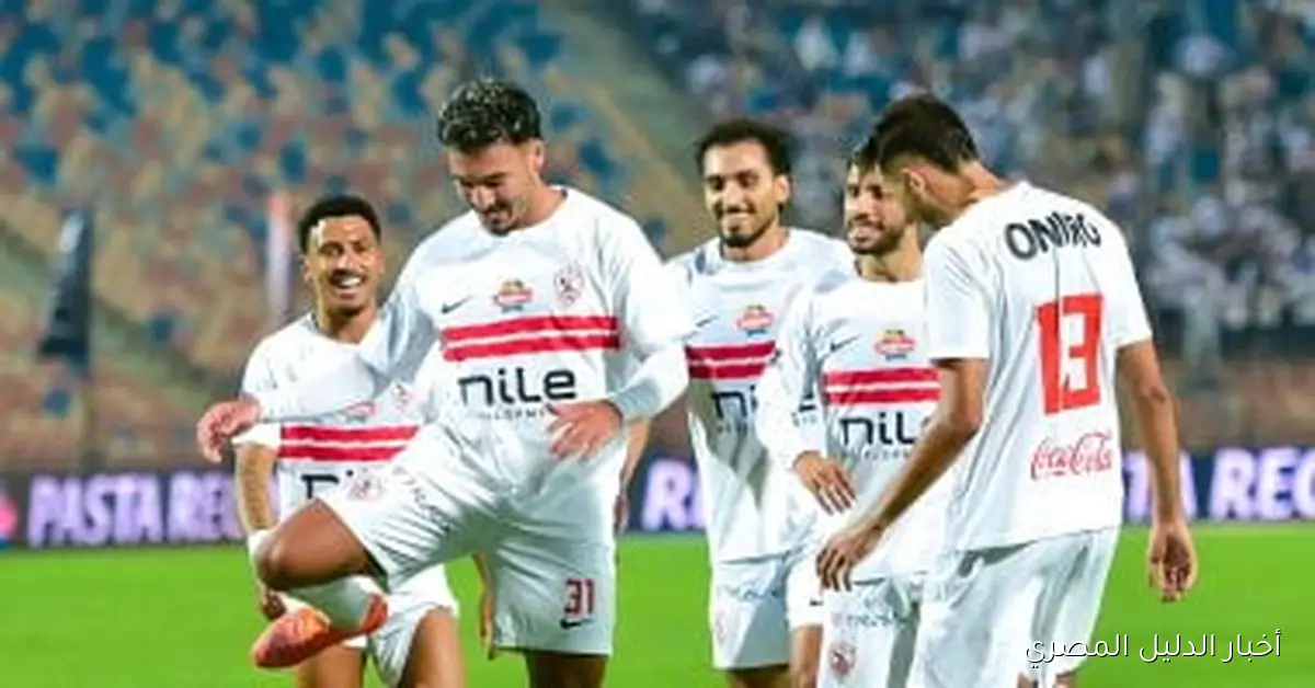 فيريرا يعزز الاستراتيجيات الخططية في تدريبات الزمالك قبل مواجهة ديكيداها