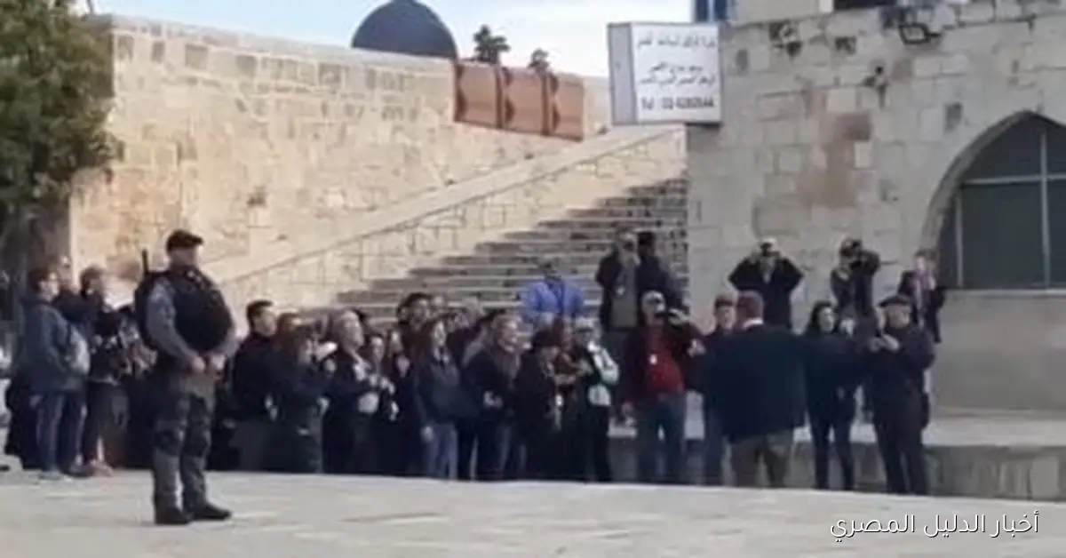 مئات المستوطنين الإسرائيليين يقتحمون ساحات المسجد الأقصى في تصعيد جديد للتوترات.