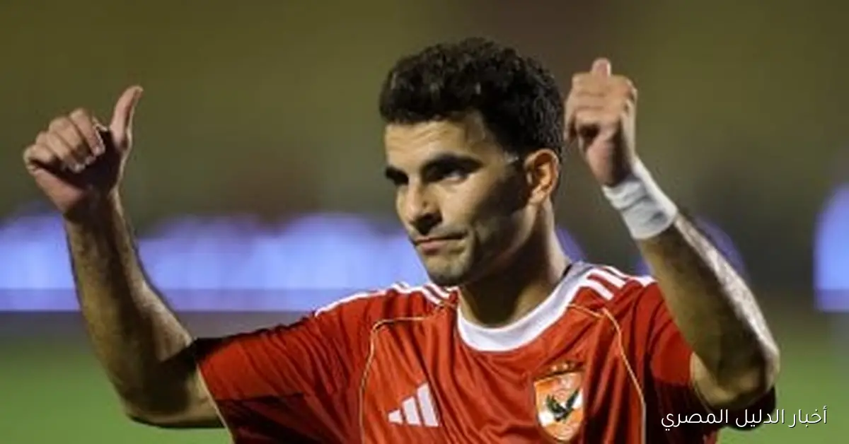 محامي زيزو يفتح دفتر الأرقام ويكشف تفاصيل عقده مع الزمالك قبل الانتقال إلى الأهلي