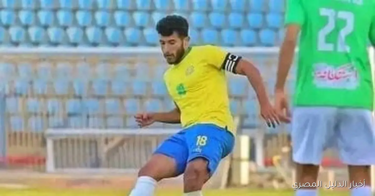 محمد حسن يعزز فرص الإسماعيلي في مواجهة فاركو بدوري التحدي