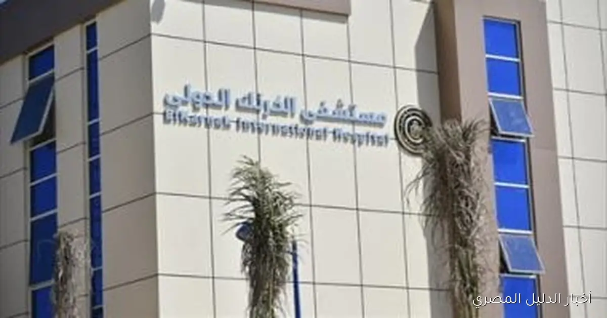 مستشفى الكرنك يحقق نجاحًا باهرًا في إجراء 5 عمليات ترقيع لطبلة الأذن و5 عمليات لعلاج تسوس عظام الأذن