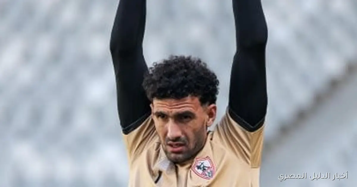 مصر تعلن تفاصيل المفاوضات حول انضمام محمد عواد، حارس مرمى الزمالك