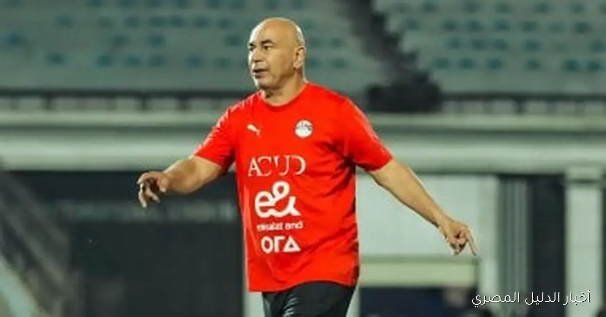 منتخب مصر يستعد للانطلاق في معسكره الجديد بالإمارات في 10 نوفمبر