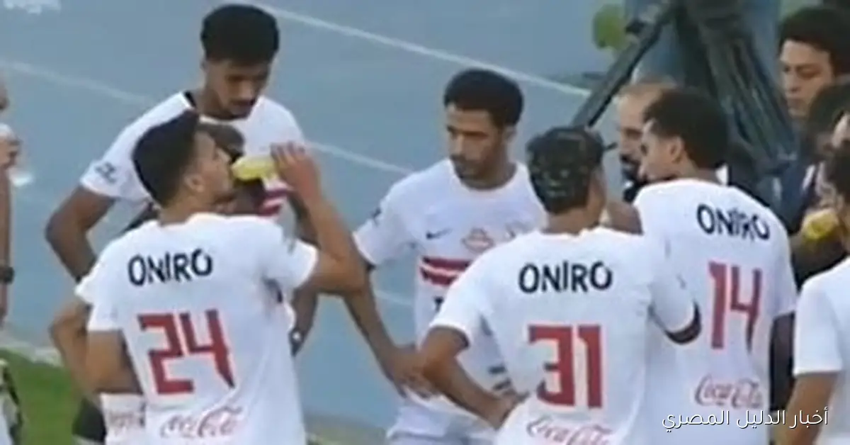 نتطلع لمواجهة مثيرة بين الزمالك وديكيداها الصومالي في بطولة الكونفدرالية