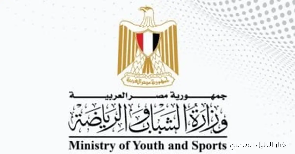 وزارة الرياضة تراقب عن كثب تطورات أزمة لاعبي تنس الطاولة في بطولة أفريقيا