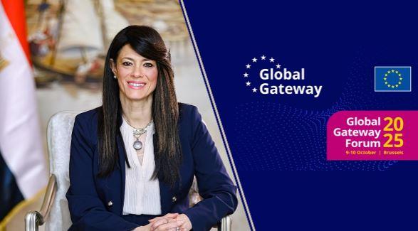 وزيرة التخطيط تصل بروكسل للمشاركة في النسخة الثانية من منتدى البوابة العالمية للاتحاد الأوروبي