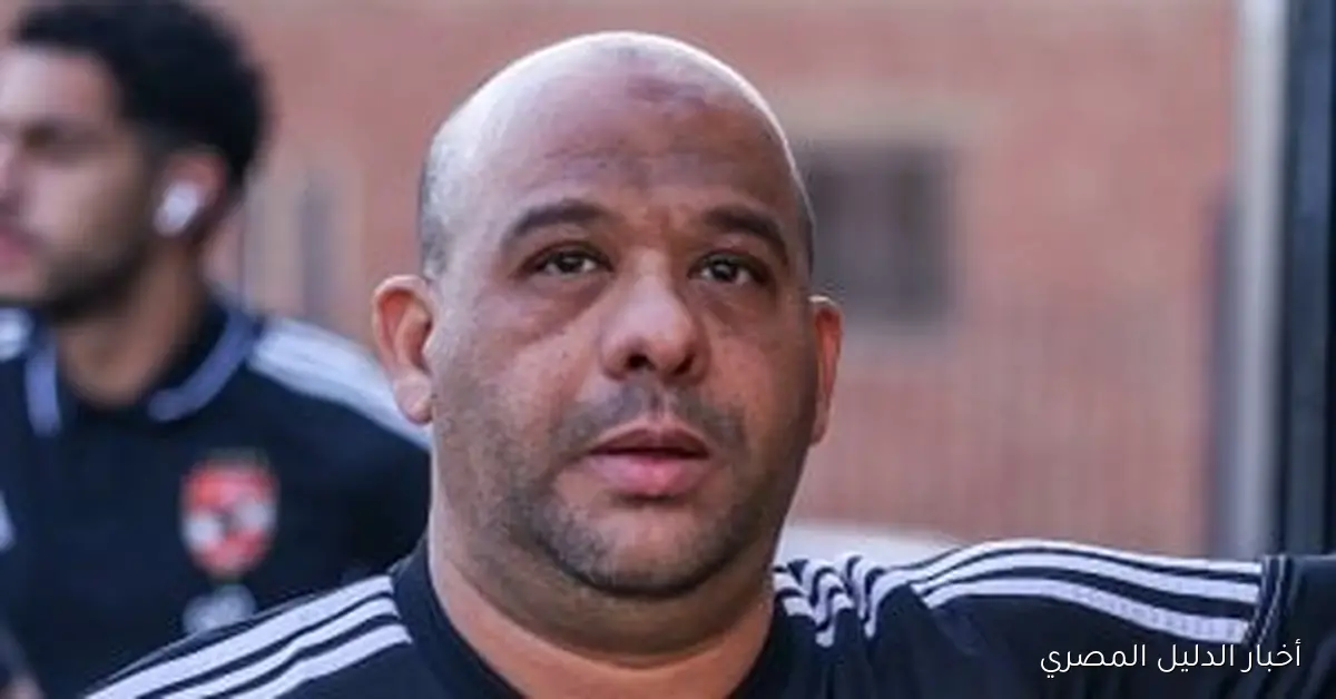 وليد صلاح الدين: ضغوط الأهلى تتزايد، ومصير إمام عاشور يتحدد في 72 ساعة