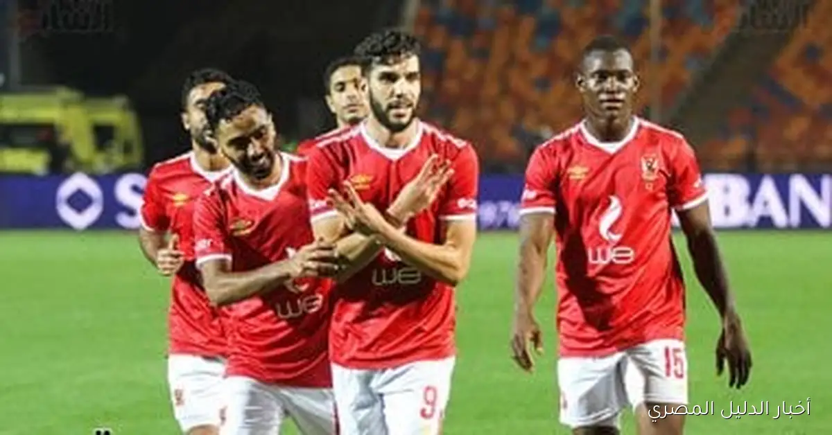 يوم تاريخي.. الأهلي يتألق ويتأهل لنهائي أفريقيا بعد عرض مذهل في مرمى النجم الساحلي